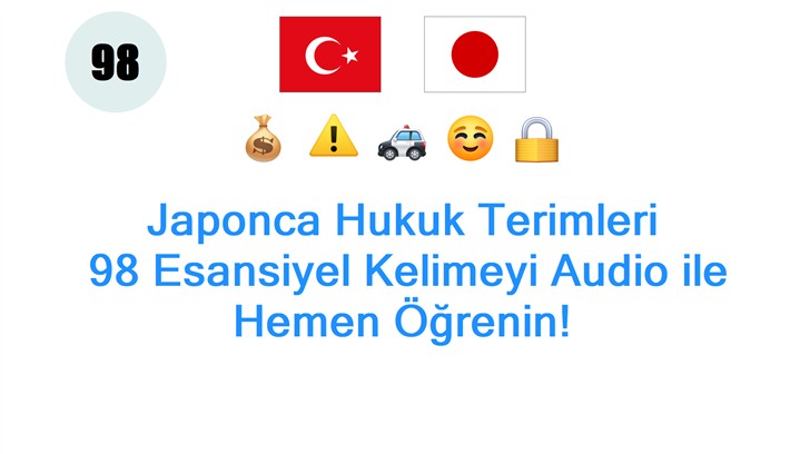 Japonca Hukuk Terimleri: 98 Esansiyel Kelimeyi Audio ile Hemen Öğrenin!